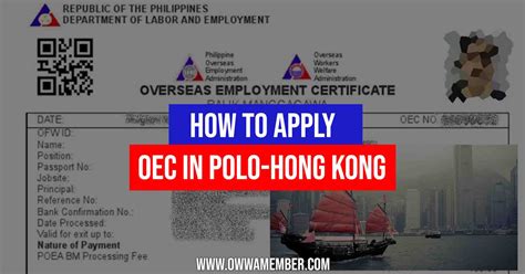 apply for oec in hong kong.